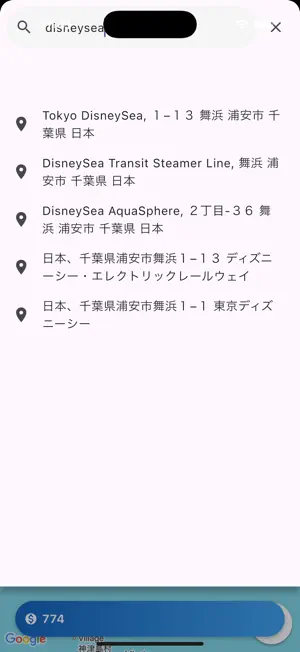 Japan Map Code Saver screenshot 3