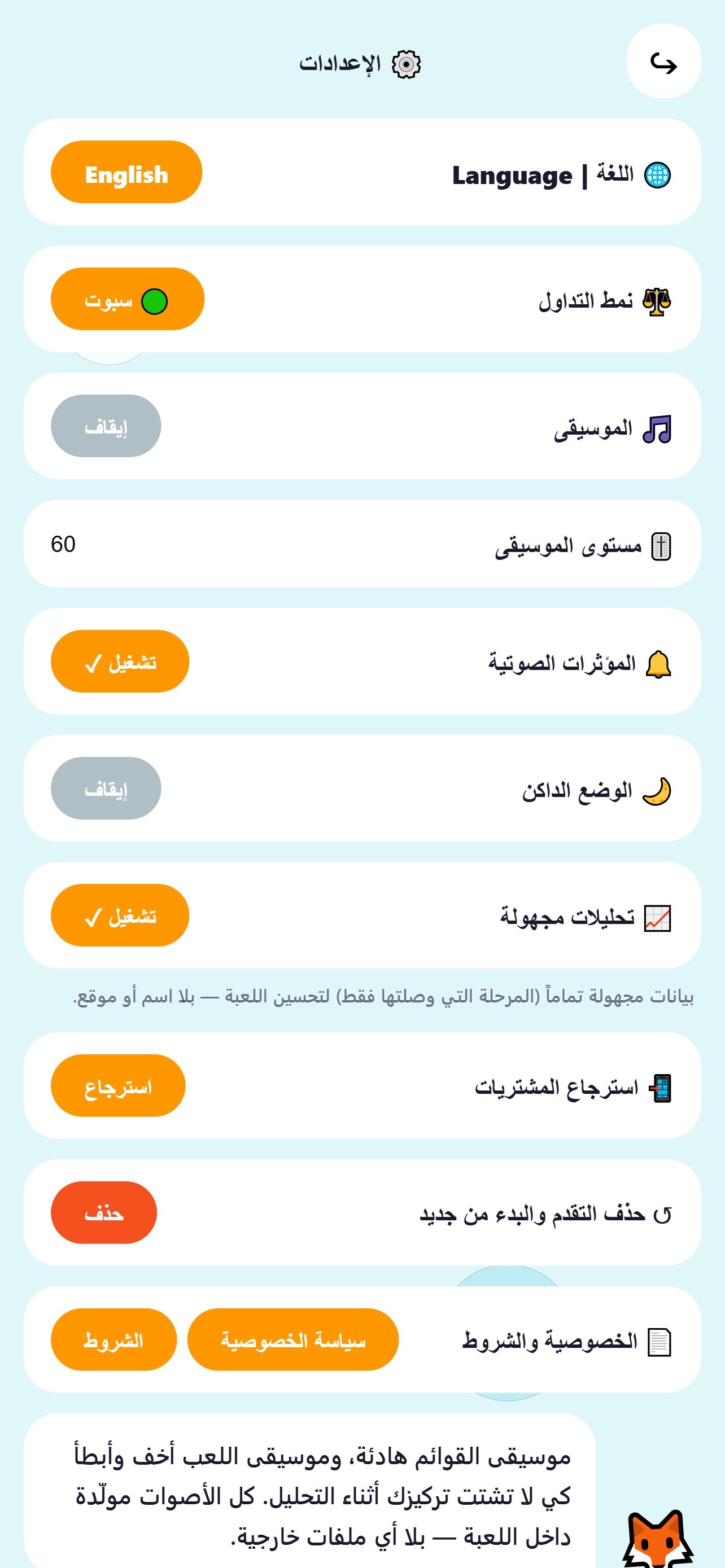 Screenshot 2 of ChartMaster: Trading Game