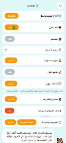 ChartMaster: Trading Game Screenshot 2 of 4