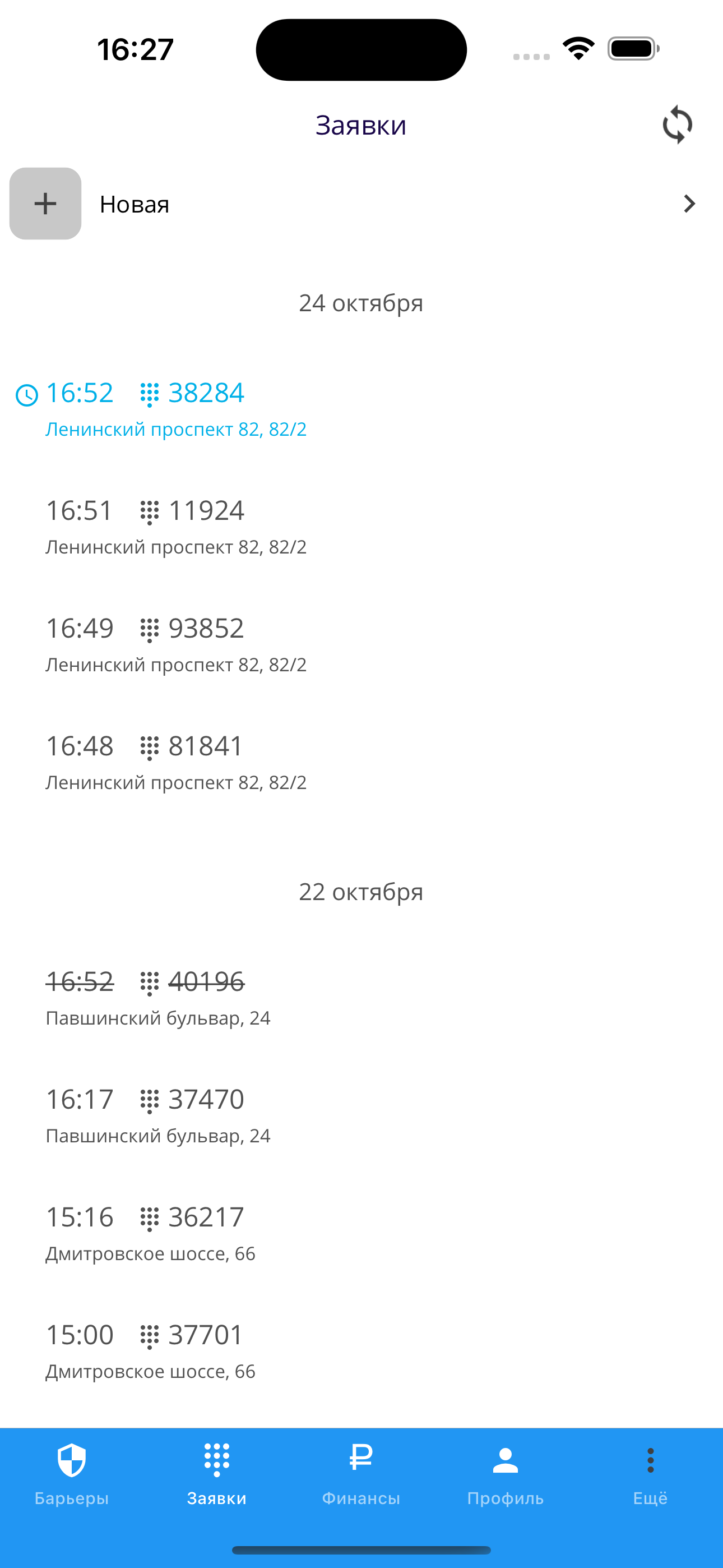 ЕГДС