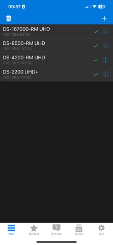 DIGIMobile V2 Screenshot 4 of 5