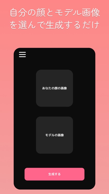 FaceSwap Photo & Video - BeYou screenshot-6