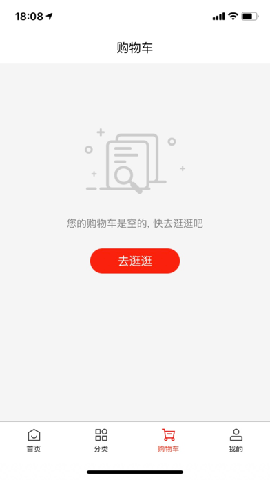U氧 screenshot