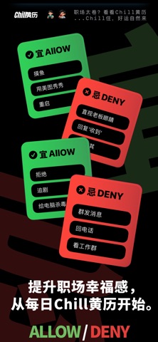 OGZone: 职场生存指南与老板回复助手 screenshot