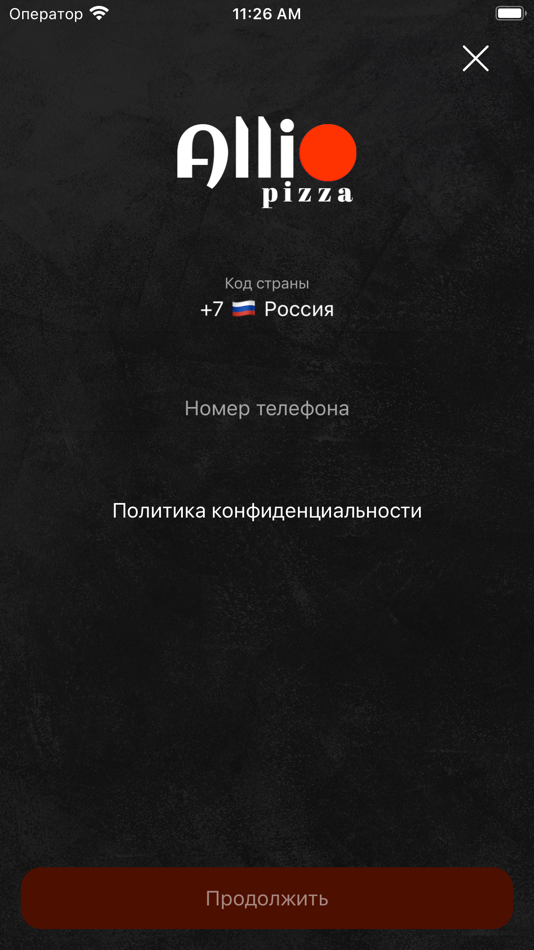 #4. Аллио Пицца (iOS) 来自: Sophie Edis