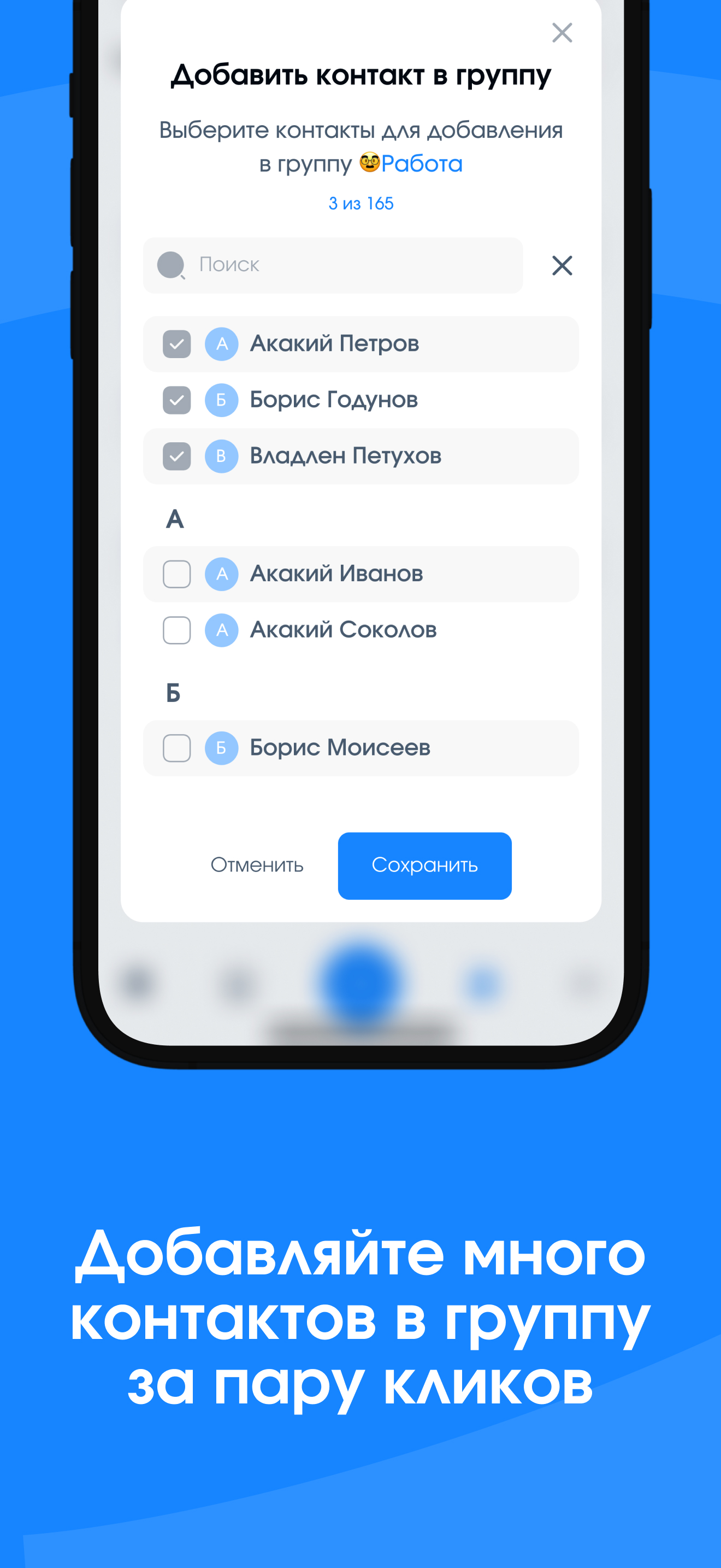 Connectos