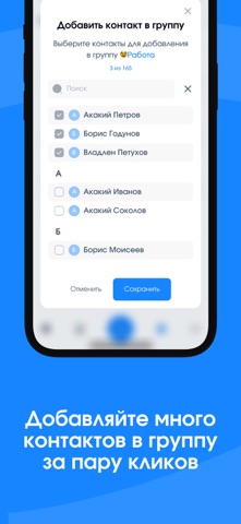 Connectos Screenshot 4 of 6