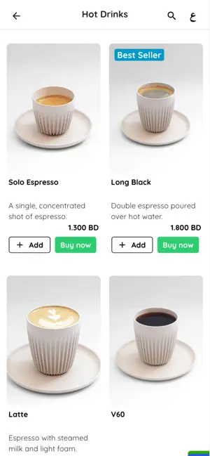 Flat White Café screenshot 3