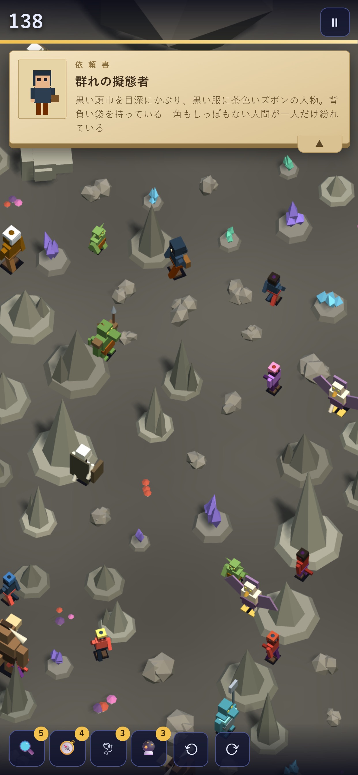 Screenshot 7 of Seekers Guild: Hidden Hunt