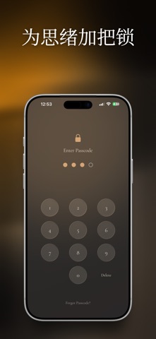 Thanxful: AI 感恩日记 screenshot
