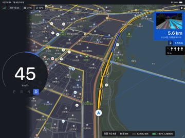 DriveCluster for Tesla iPad screenshot 1