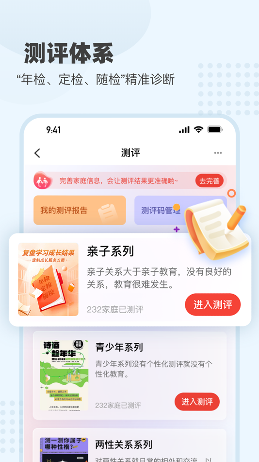 #3. 大于众学 (iOS) 由: Yibo Education Science And Technology Group Co., Ltd