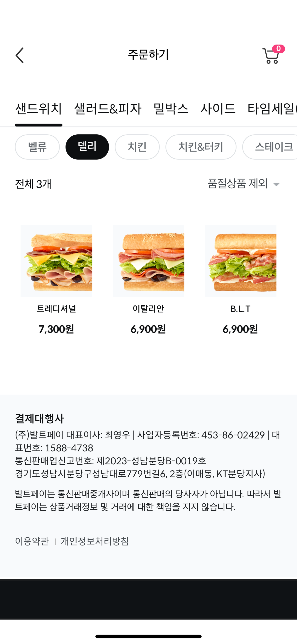 퀴즈노스