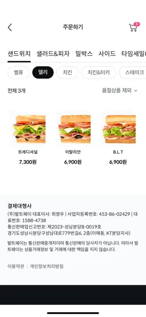 퀴즈노스 screenshot 4