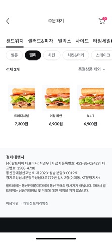 퀴즈노스 screenshot
