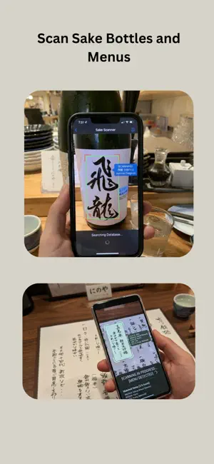 Sake Discovery - OneSip screenshot 2