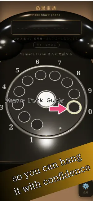 Retro Rotary Dialer - 3D Phone screenshot 4