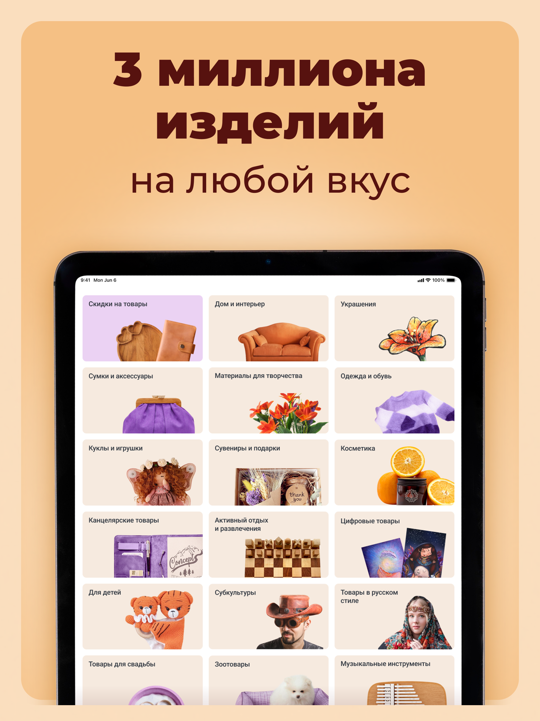 Ярмарка Мастеров: подарки screenshot 10