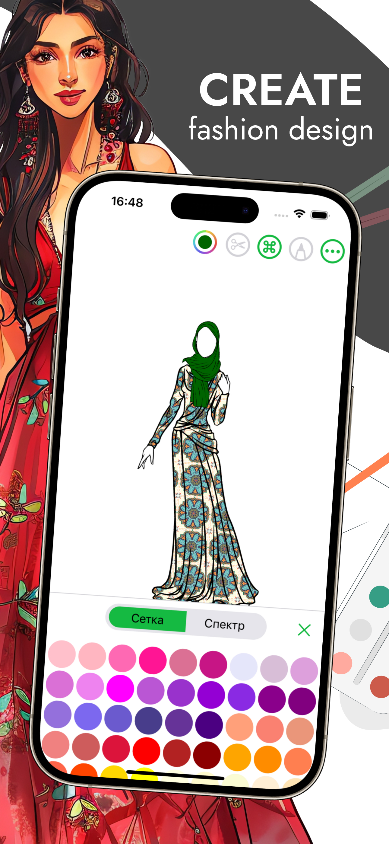 Fashion Sketch Outfit Design