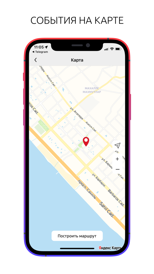 #2. Рядом (iOS) Podle: Korobeinikov Ilya Sergeevich, IP