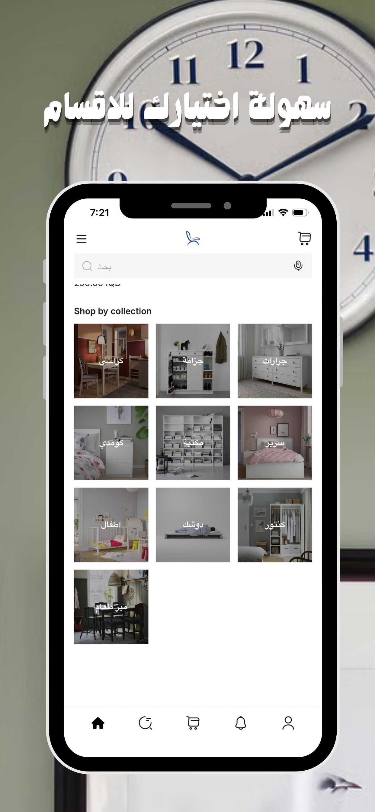 Athathy screenshot 3