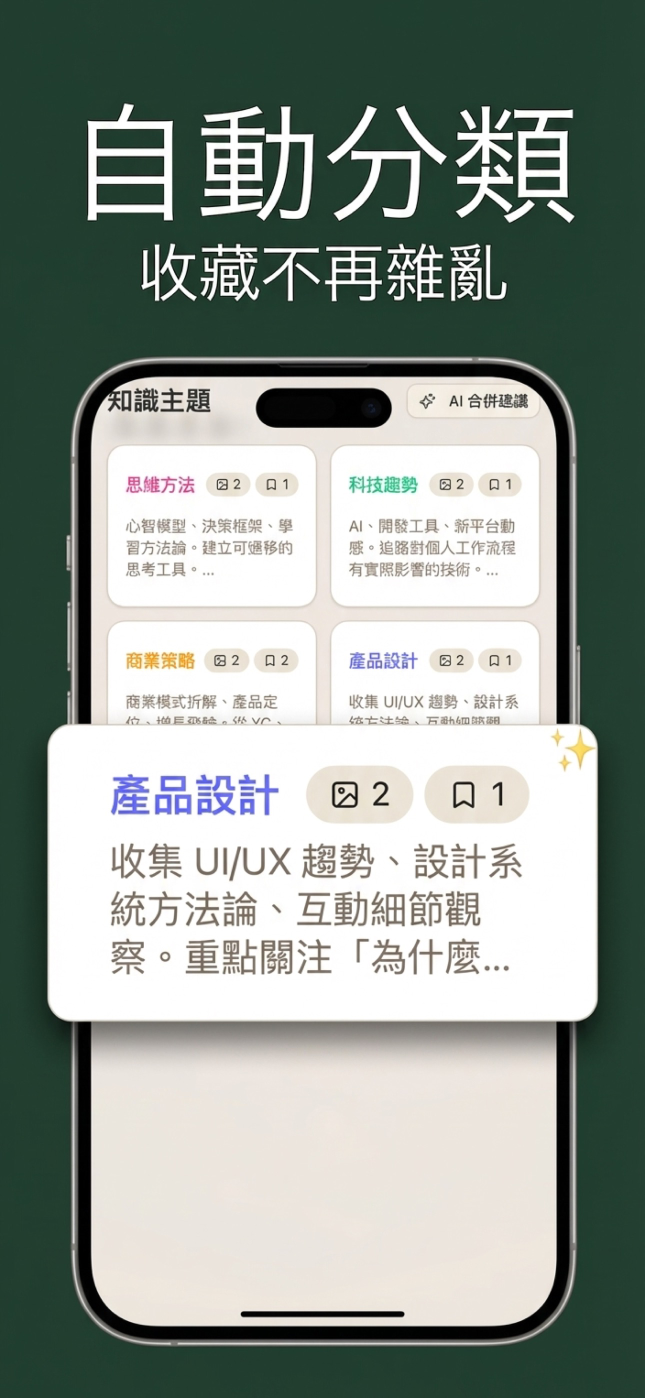 整知道