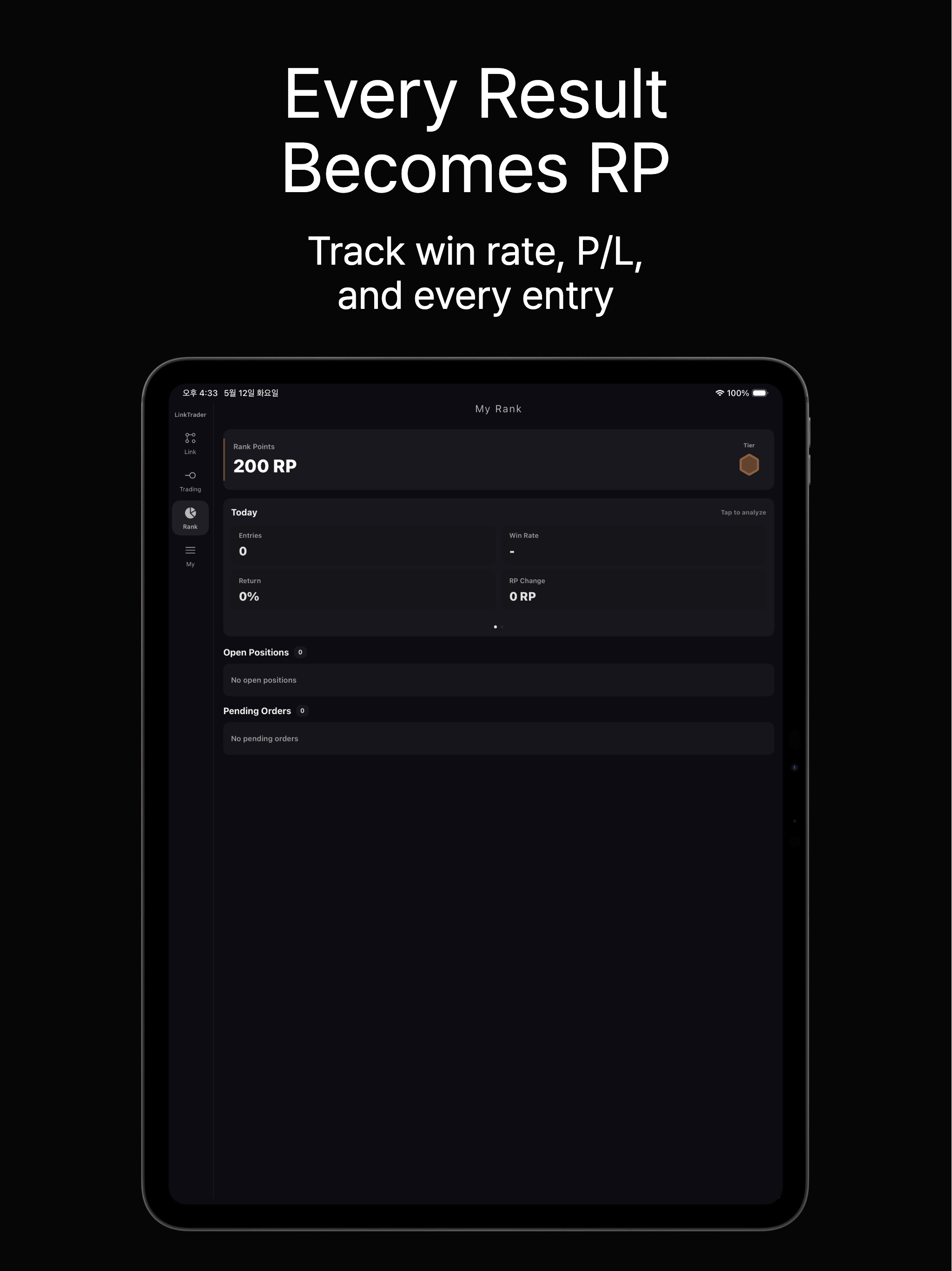 Real-Time Crypto Trading Game screenshot 9