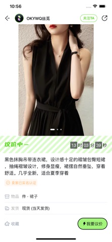 OKYWQ丝觅 screenshot