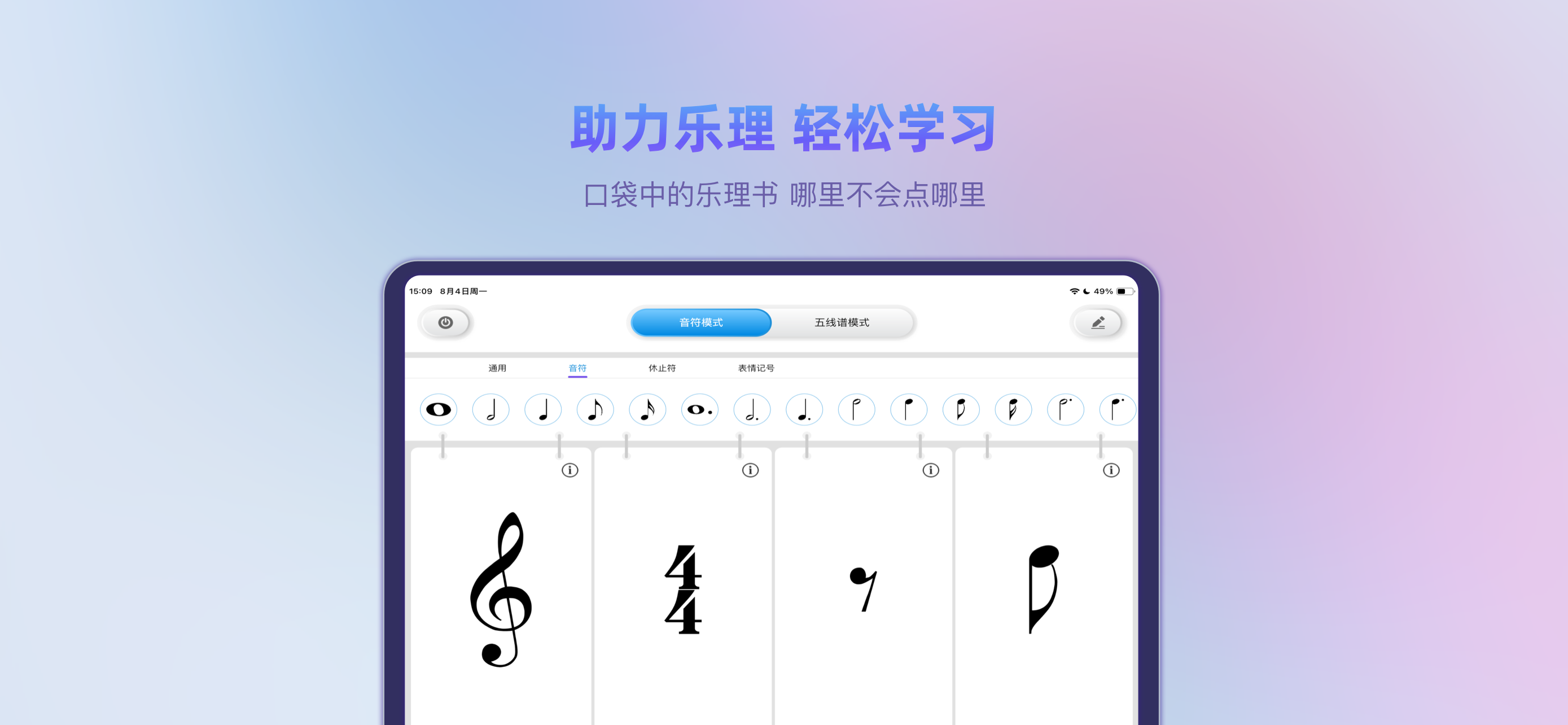 玖月琴侣