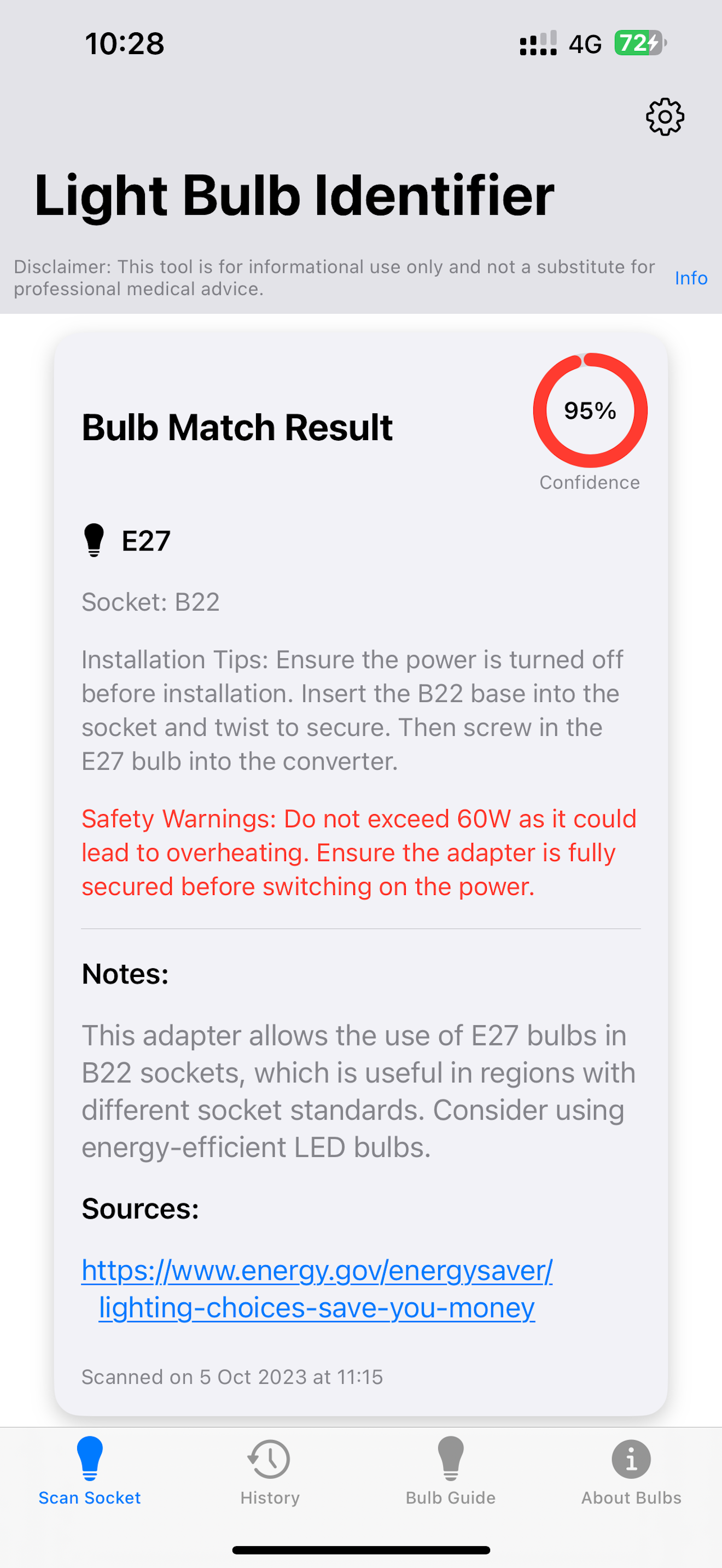 Light Bulb & Lamp Identifier screenshot 6