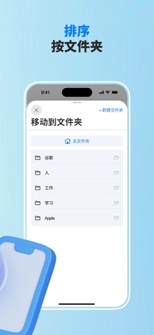 Mfa authenticator：身份认证 | 验证器 screenshot
