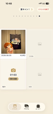 MemoRelay iPhone screenshot