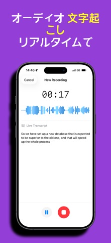 AudioQuill – Voice to Text のスクリーンショット