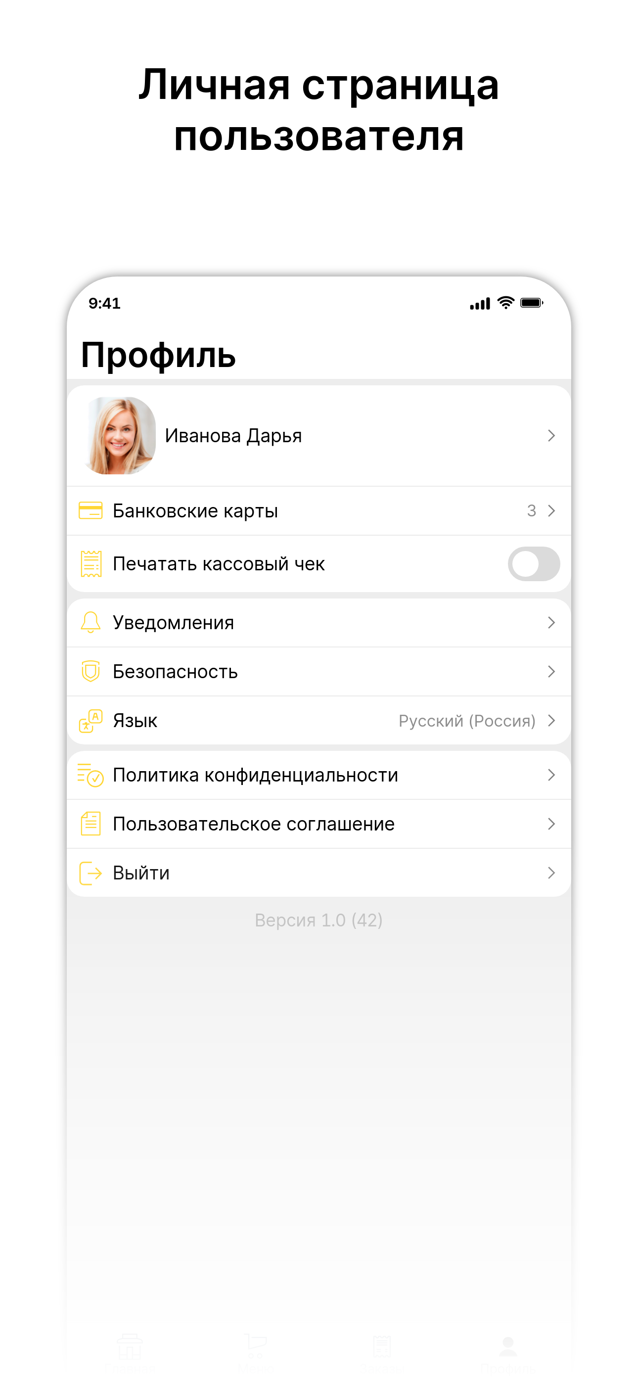 Римская Пицца Третий Рим