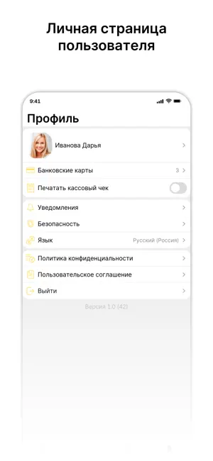 Римская Пицца Третий Рим screenshot 4