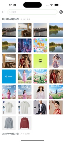 TAO RGBlink screenshot