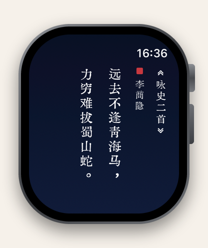 几枝 - 愿君多采撷