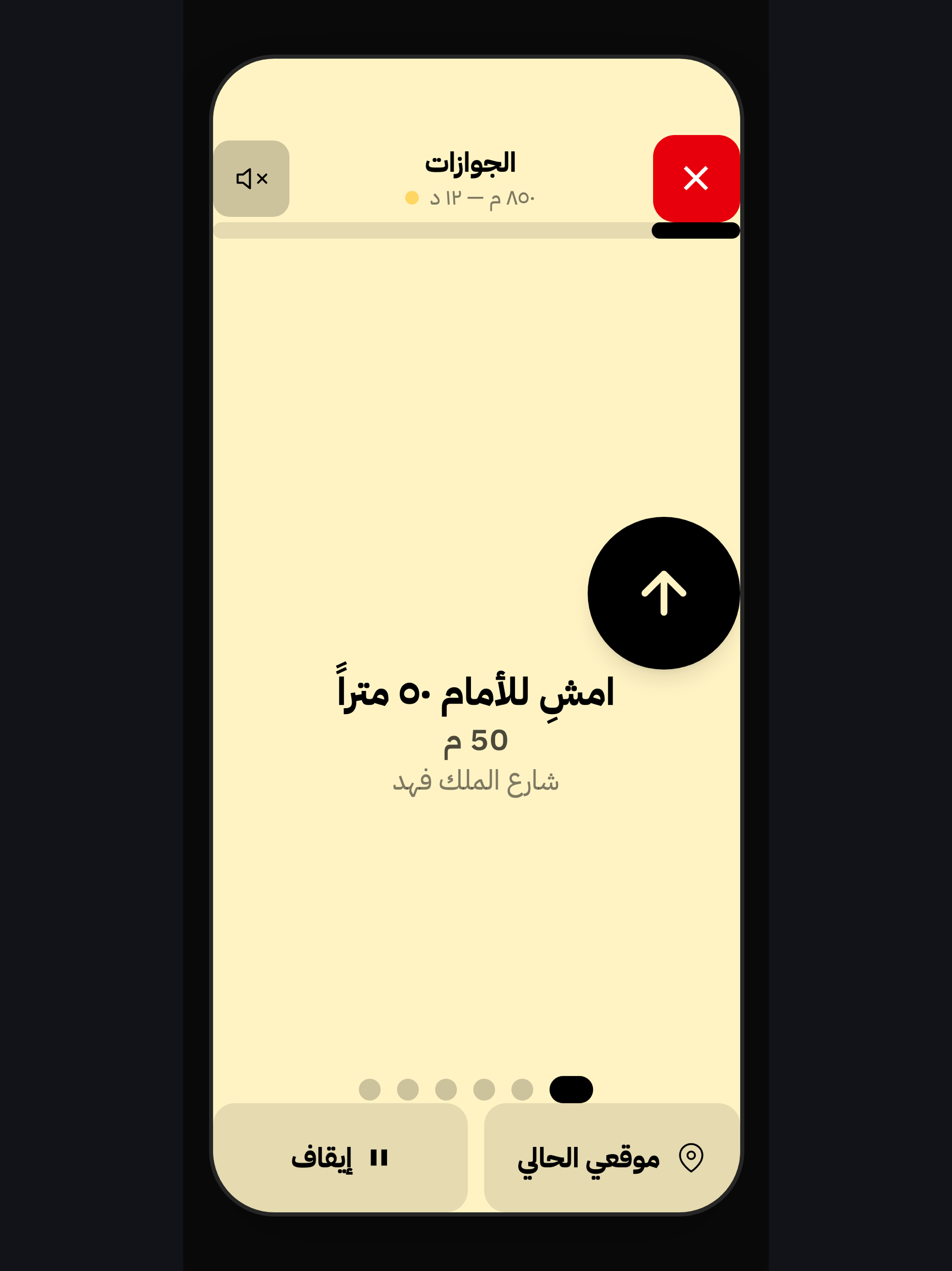 سينس