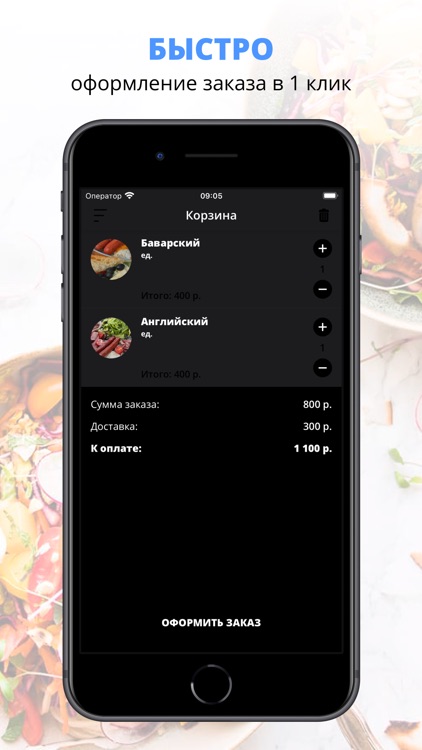 Столица Ресторан и Доставка