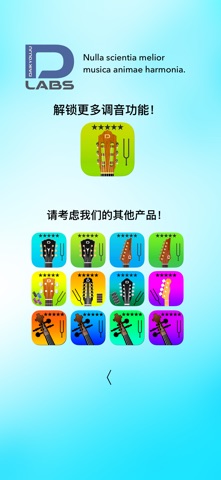 古典吉他调音器 screenshot