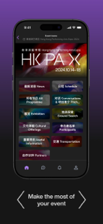 HKPAX 香港演藝博覽 screenshot 2
