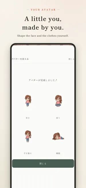 WA: Slow Presence with Friends screenshot 4