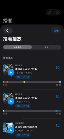 MuteCast screenshot