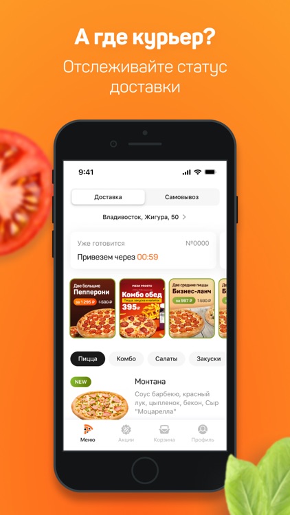 PIZZA PROSTO *new* screenshot-3