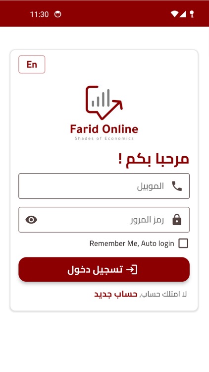 Farid Online