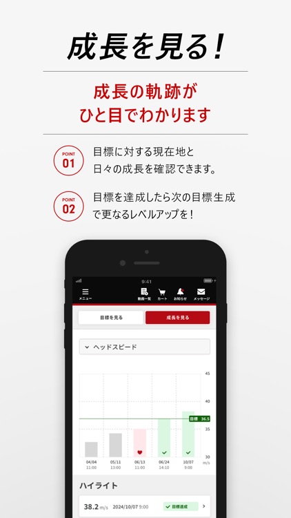 ブリヂストン ゴルフ-ゴルフスイング弾道・ゴルフスイング軌道 screenshot-5