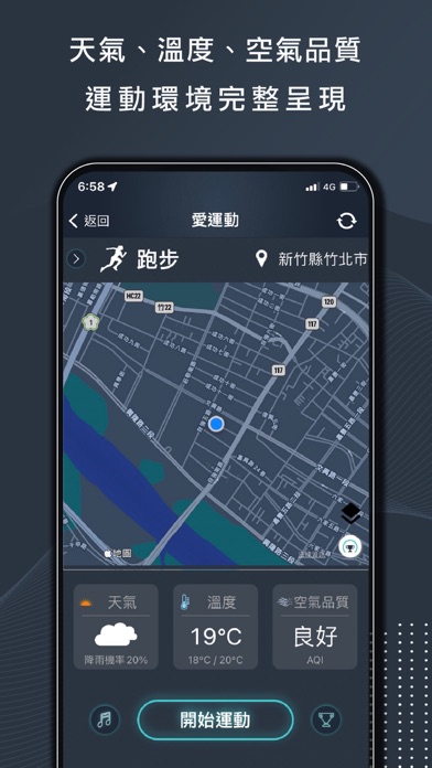 JoiiSports Screenshot