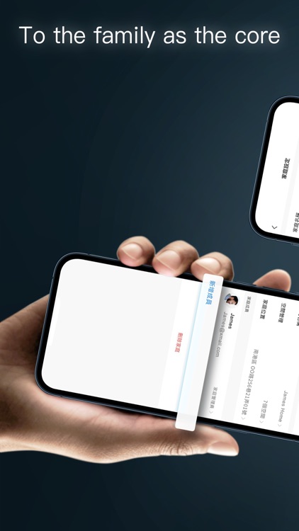 OmniHome screenshot-3