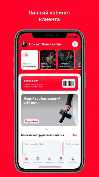 GO boxing Screenshot 1 of 4