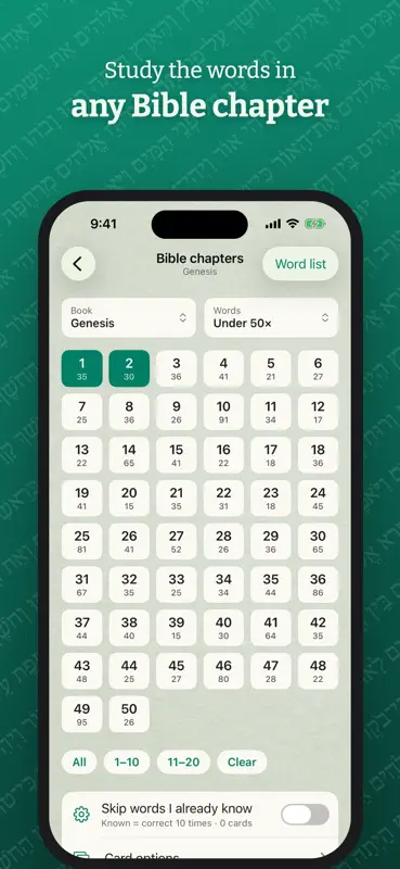 FlashHebrew PRO: Hebrew Vocab screenshot 8 of 9